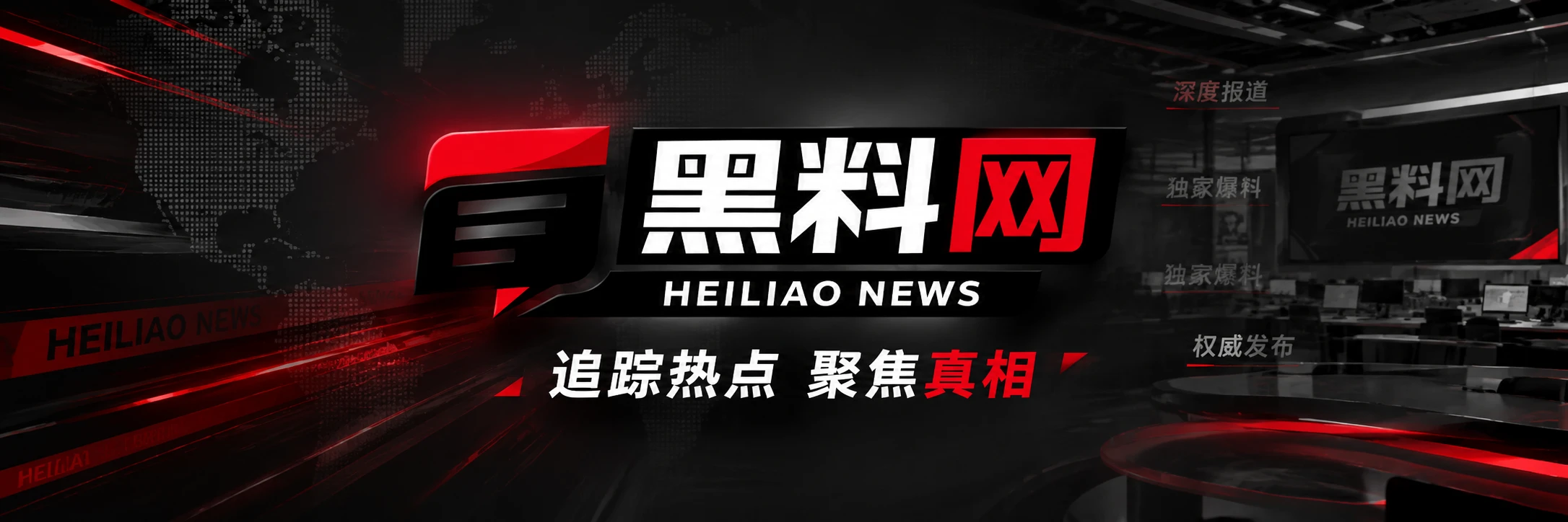 影视资讯公开资料